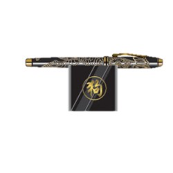 Stylo Plume Cross® "Année du Chien" Laqué Noir & Or
